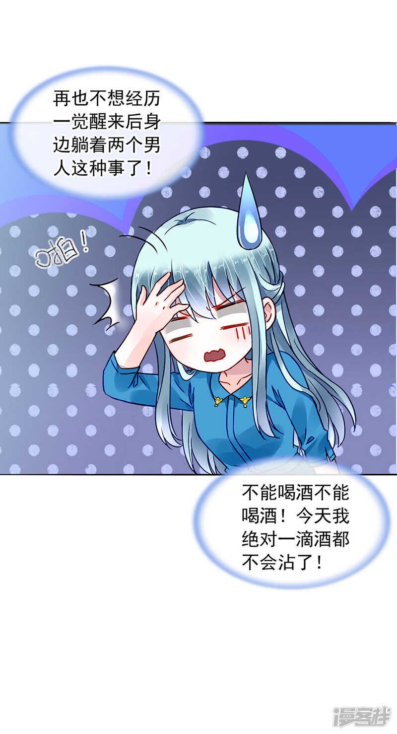 浪漫之夜？
