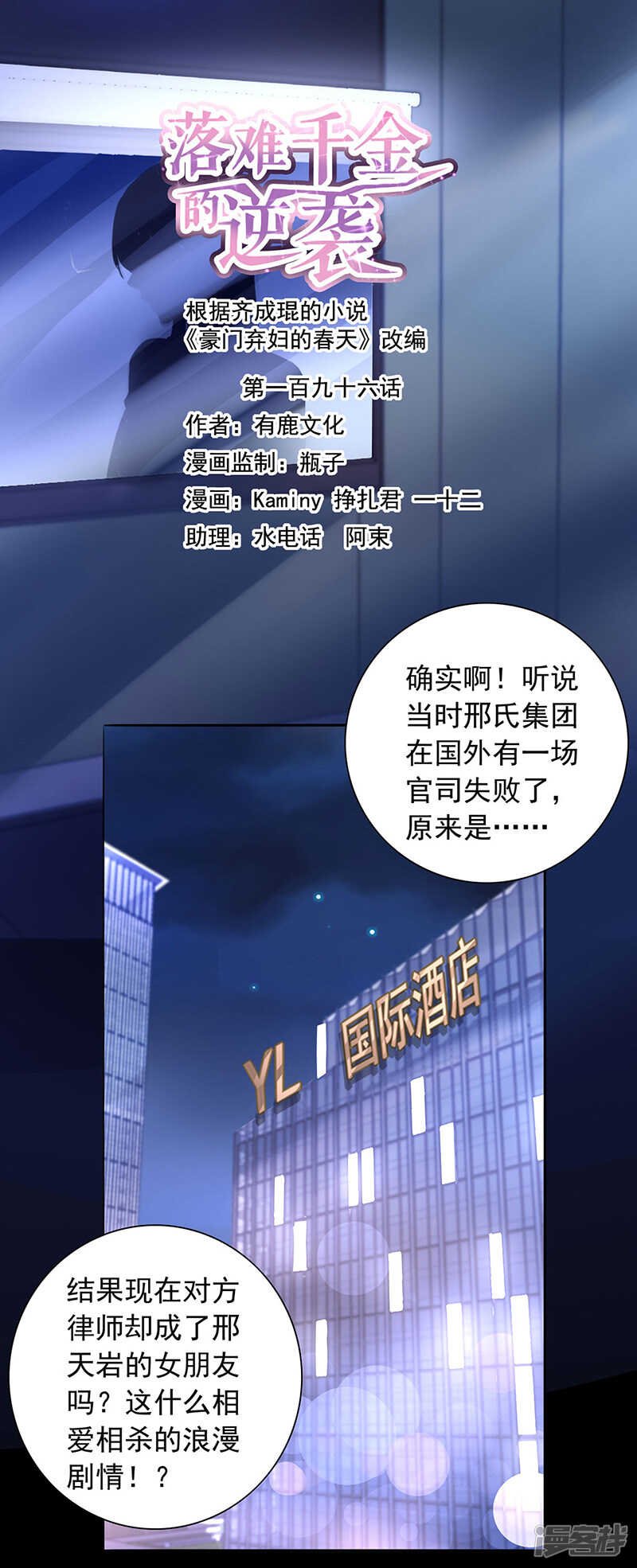"双人“床？三人床！