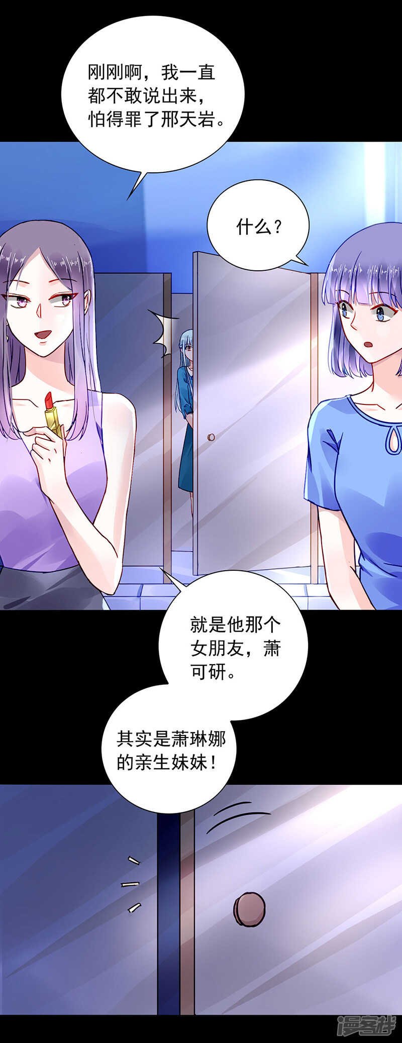 "双人“床？三人床！