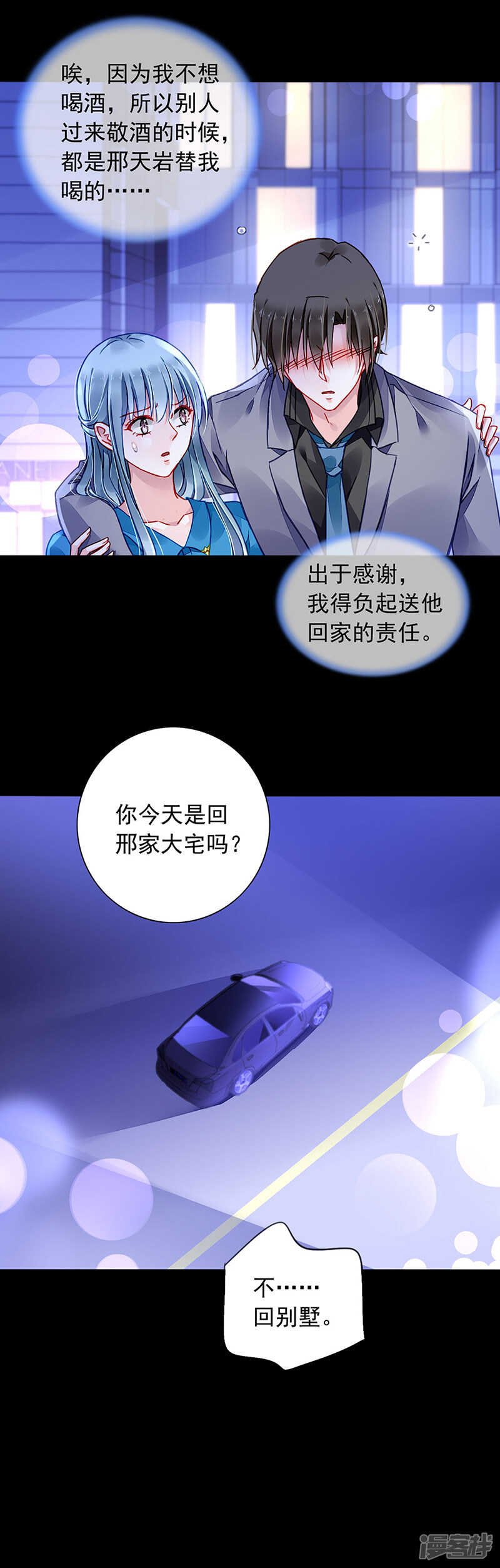"双人“床？三人床！