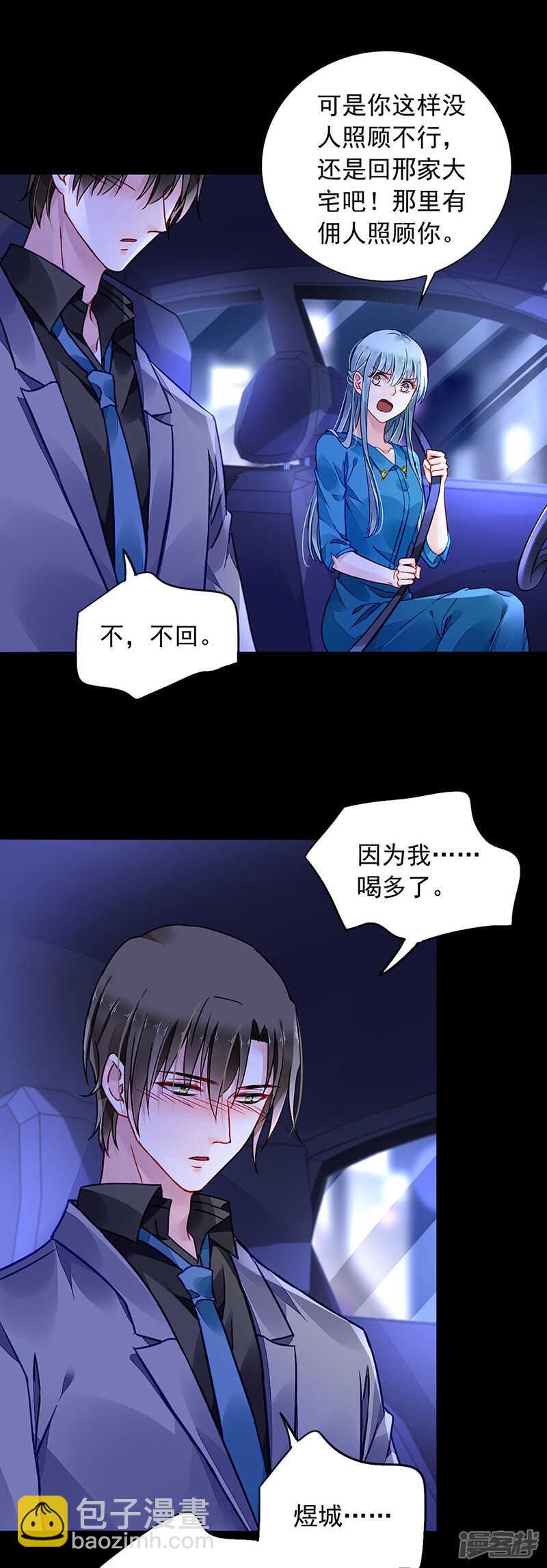 "双人“床？三人床！