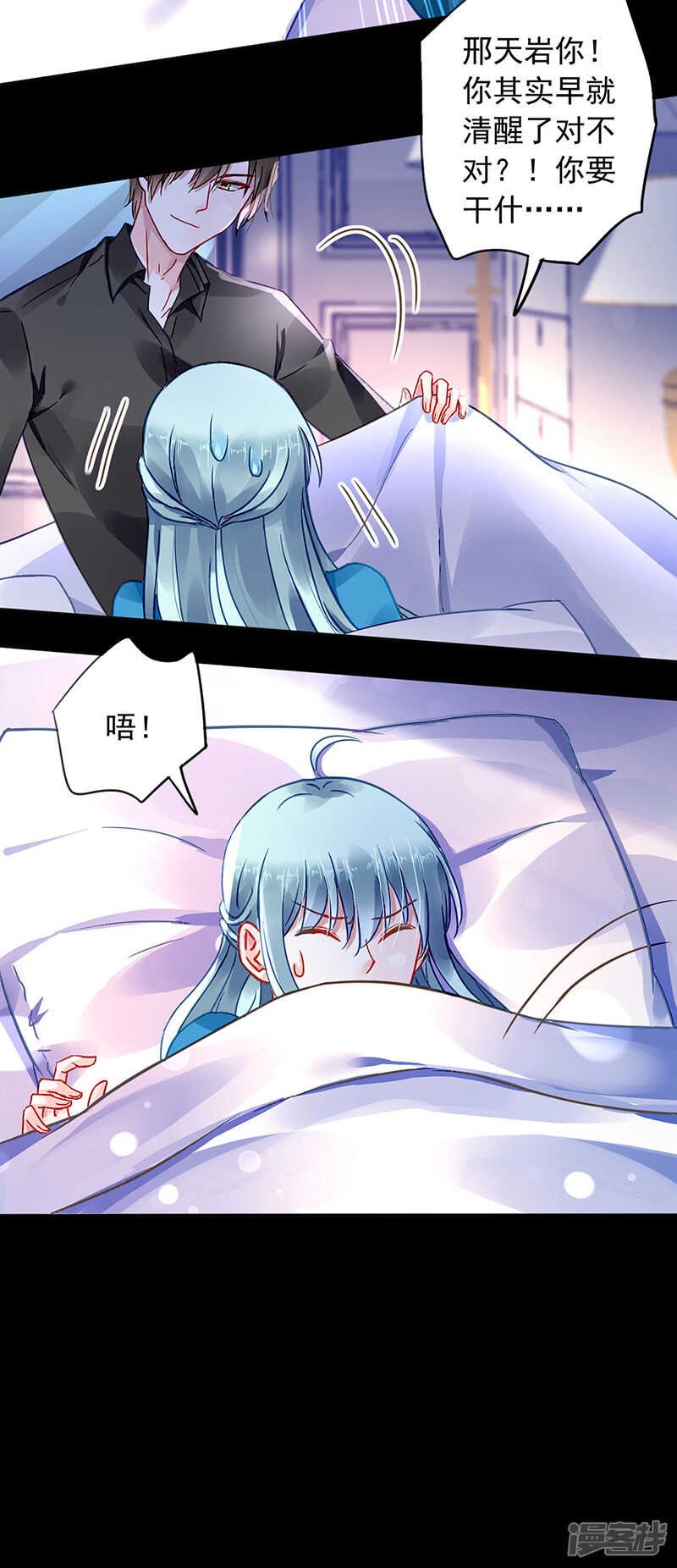 失...失忆？