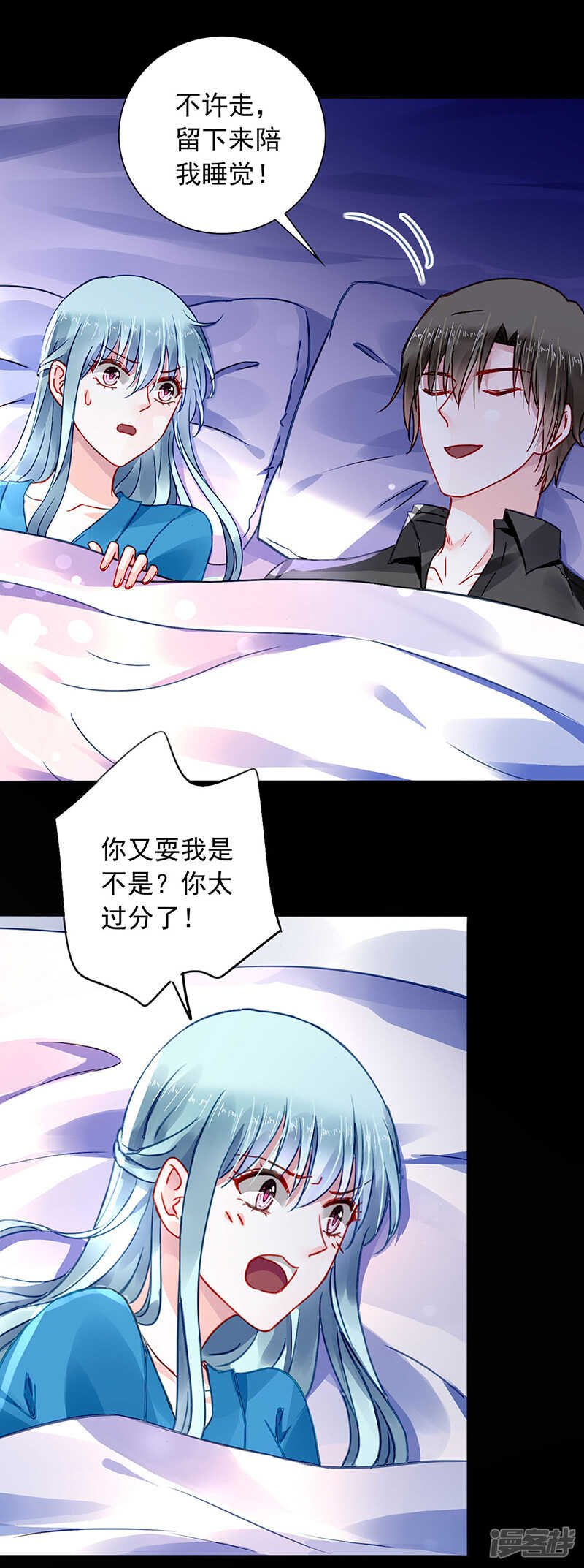 失...失忆？