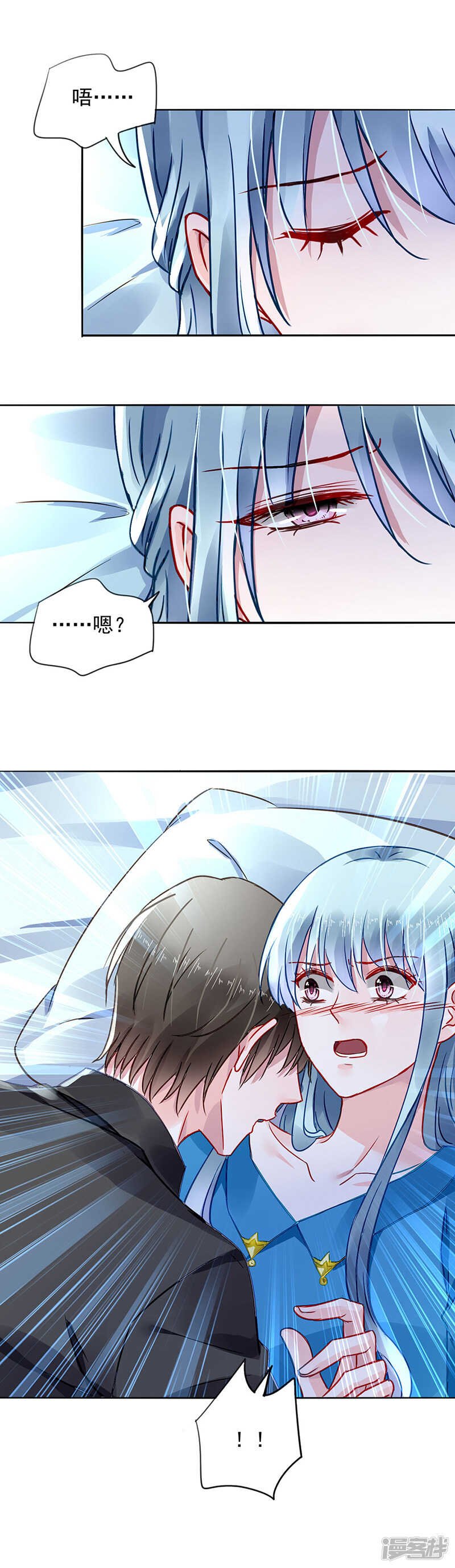 失...失忆？