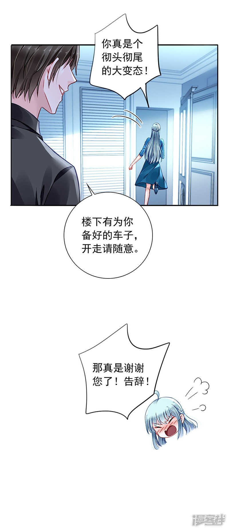 失...失忆？