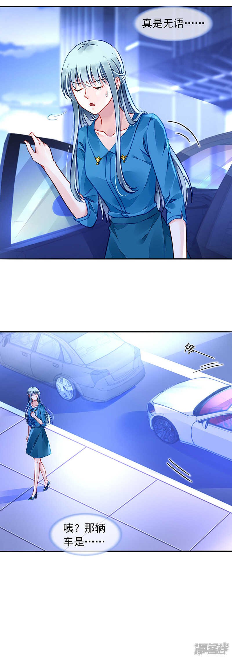 失...失忆？