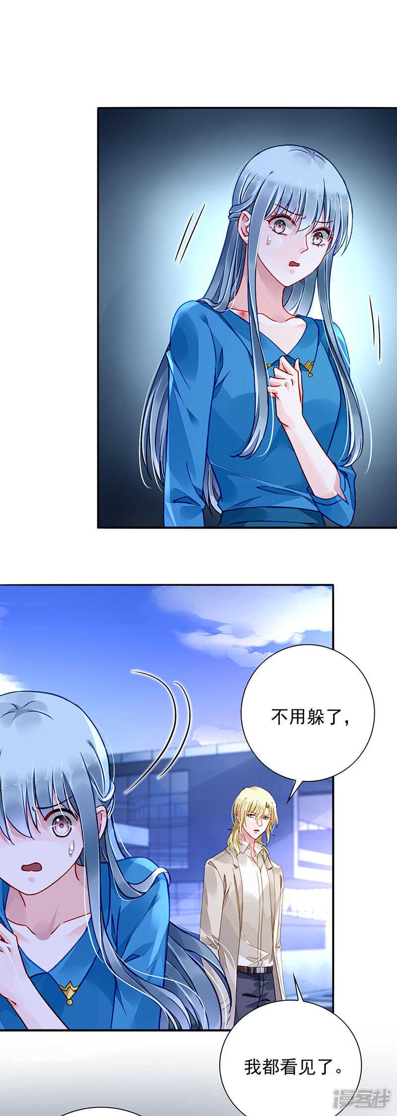 失...失忆？