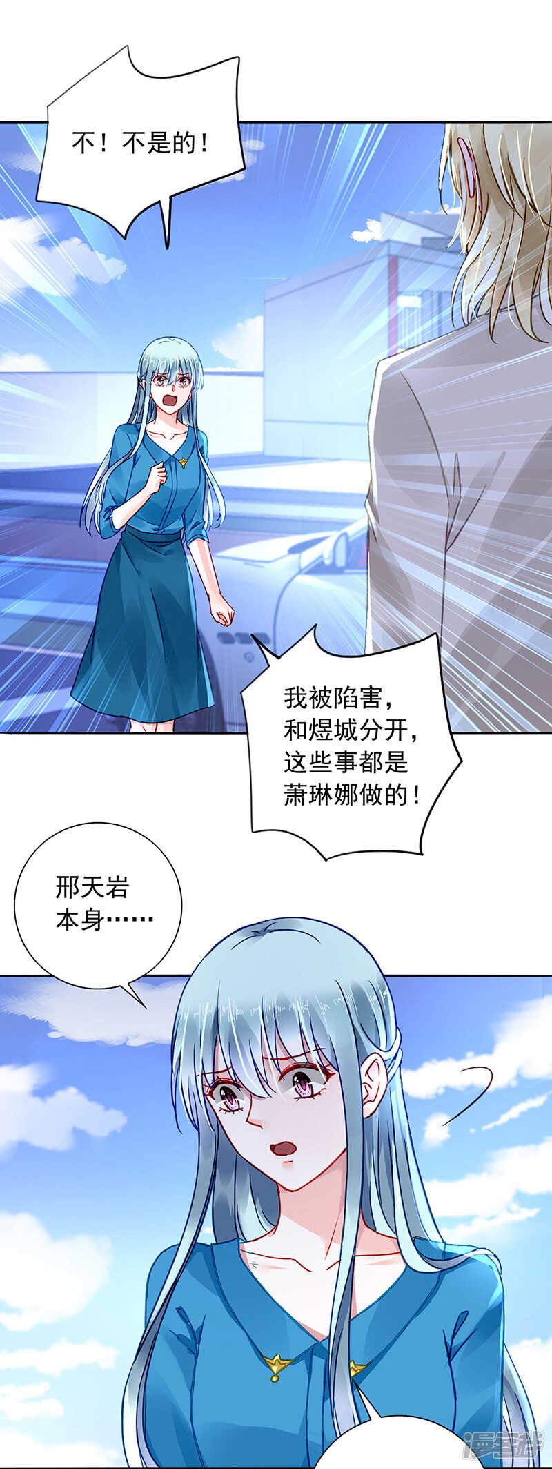 难堪的同学会