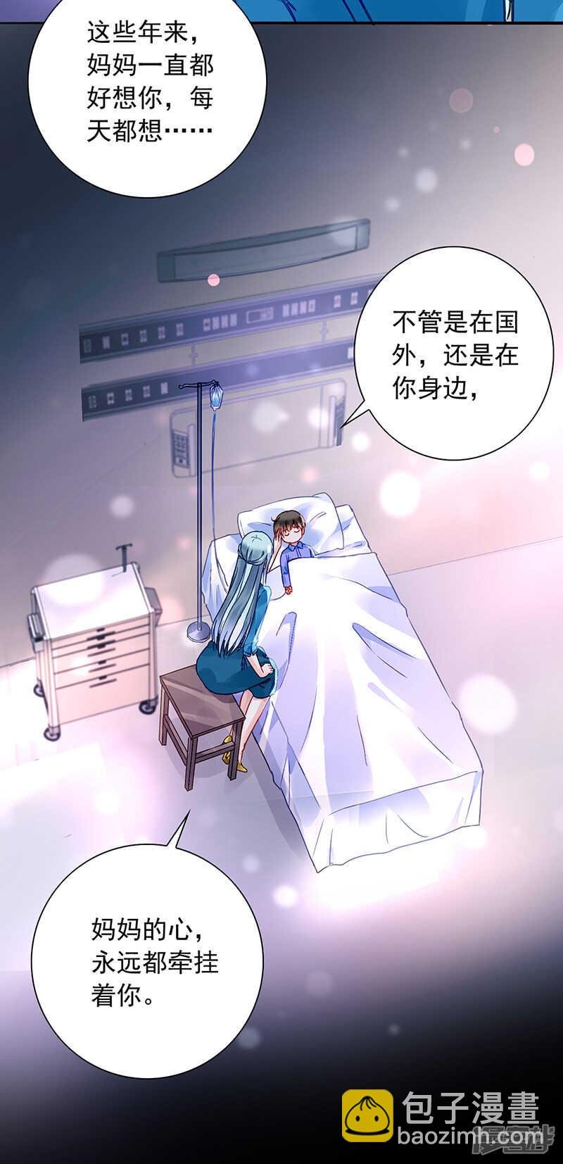 好爸爸