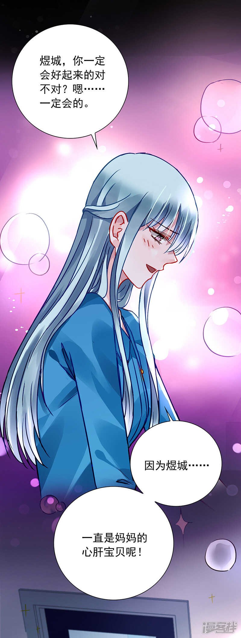 好爸爸