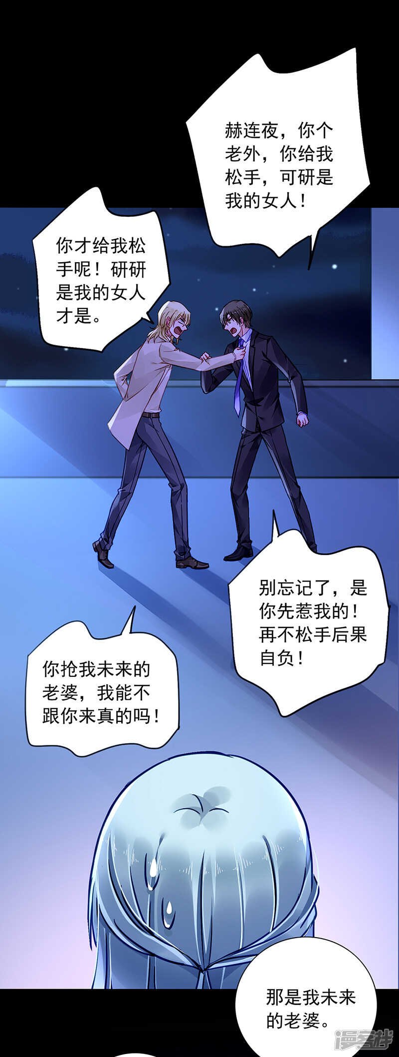 好爸爸