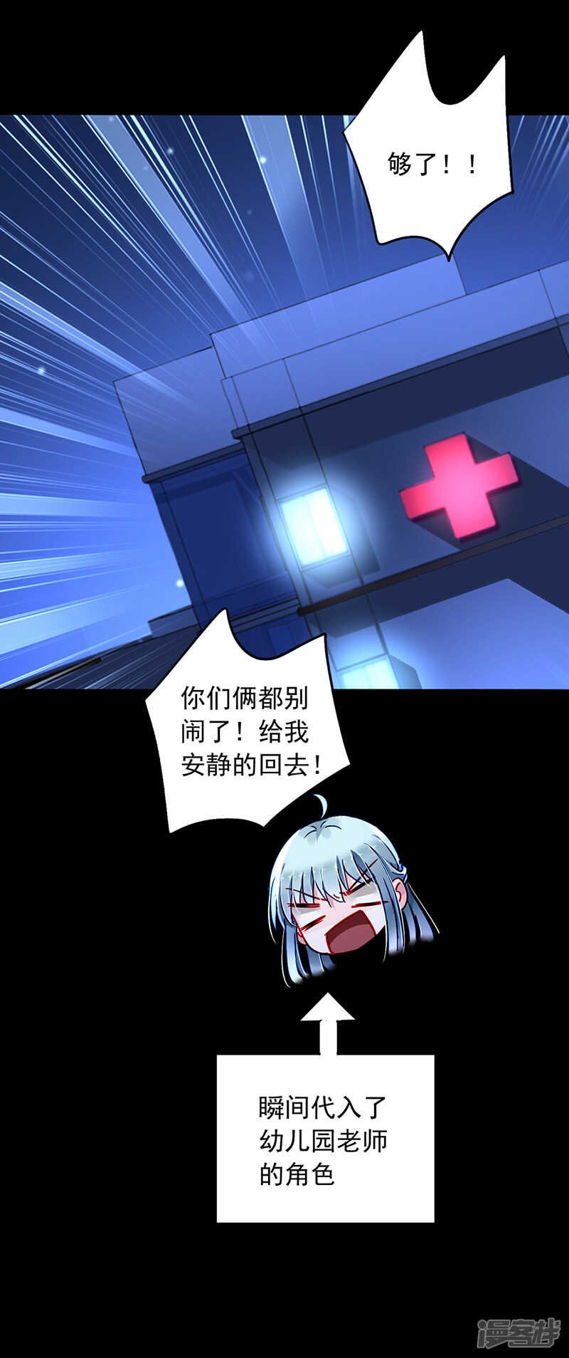 好爸爸