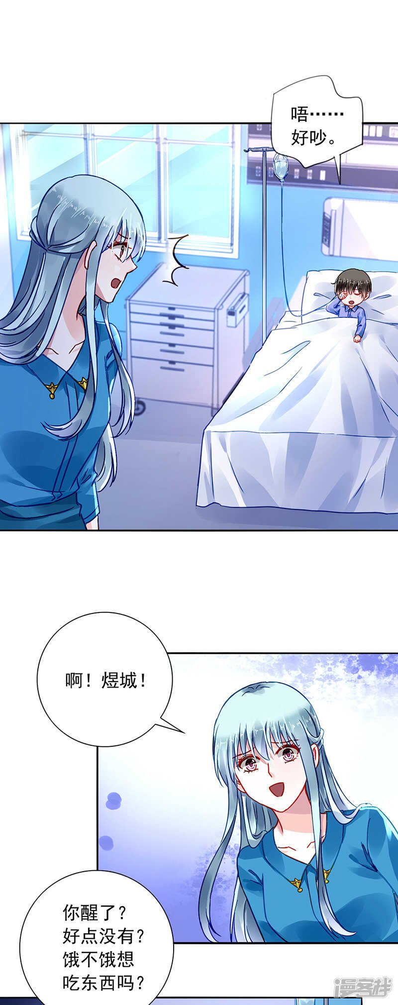 留下来陪我