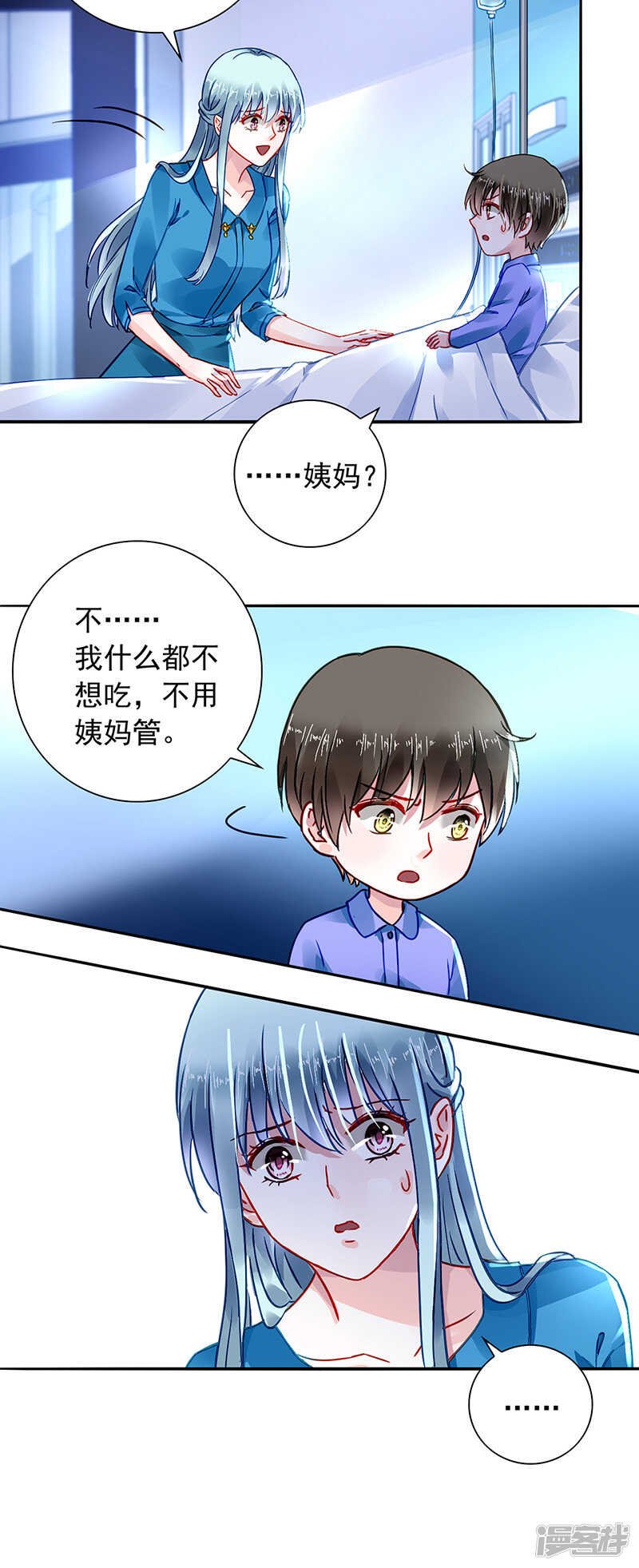 留下来陪我