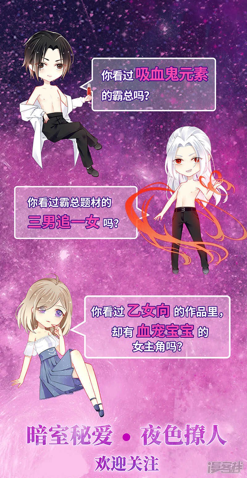 留下来陪我