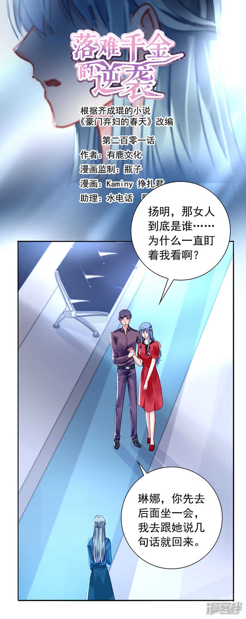 无法隐藏的情感