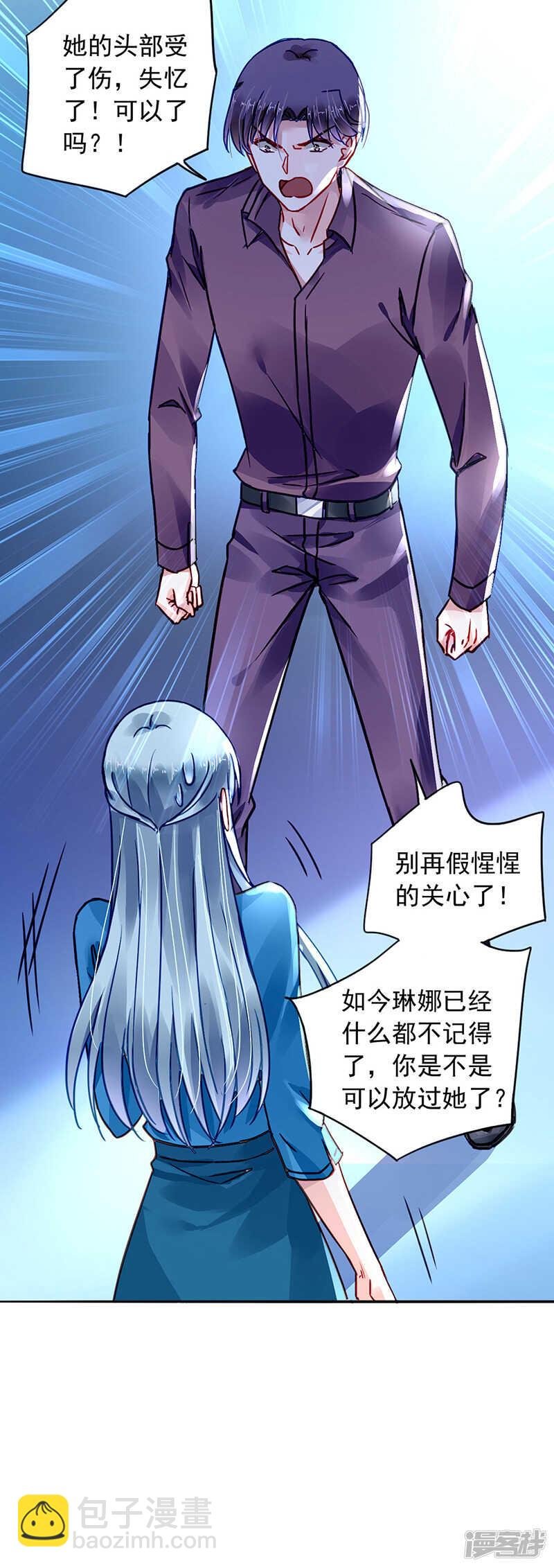 无法隐藏的情感