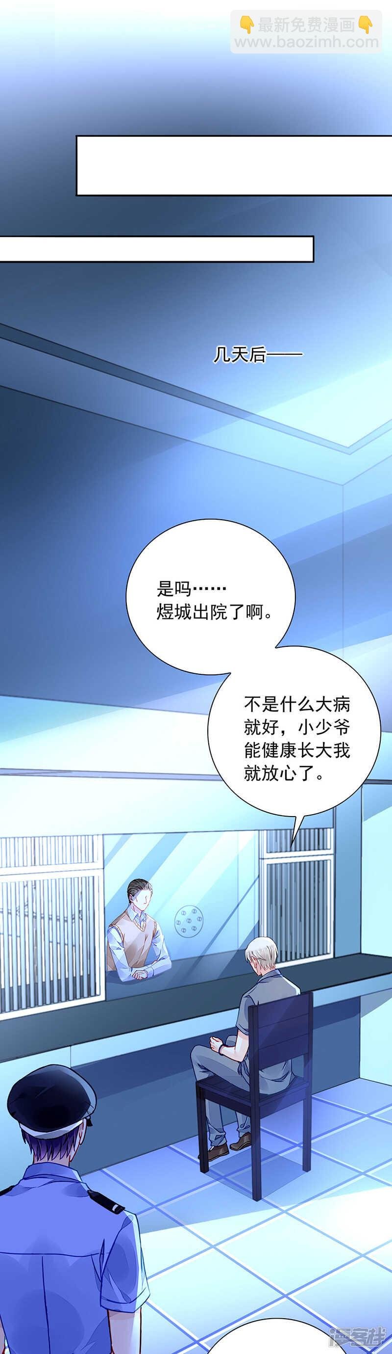 无法隐藏的情感