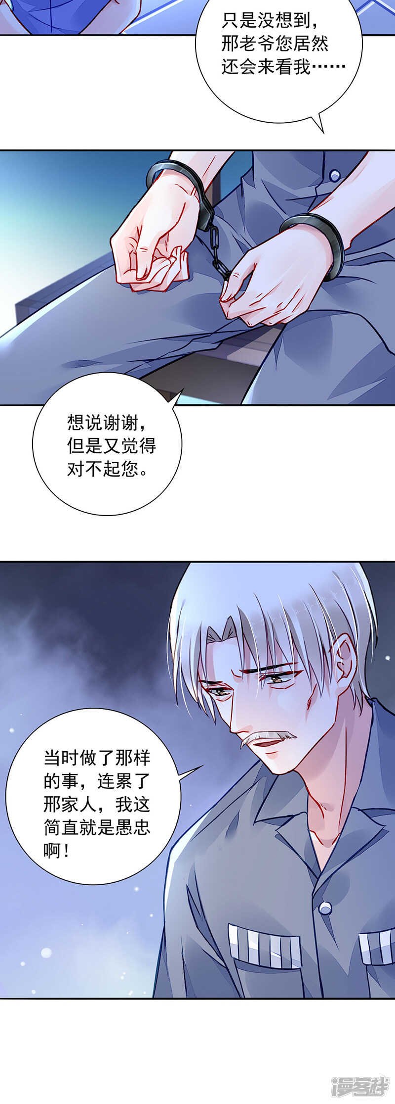无法隐藏的情感