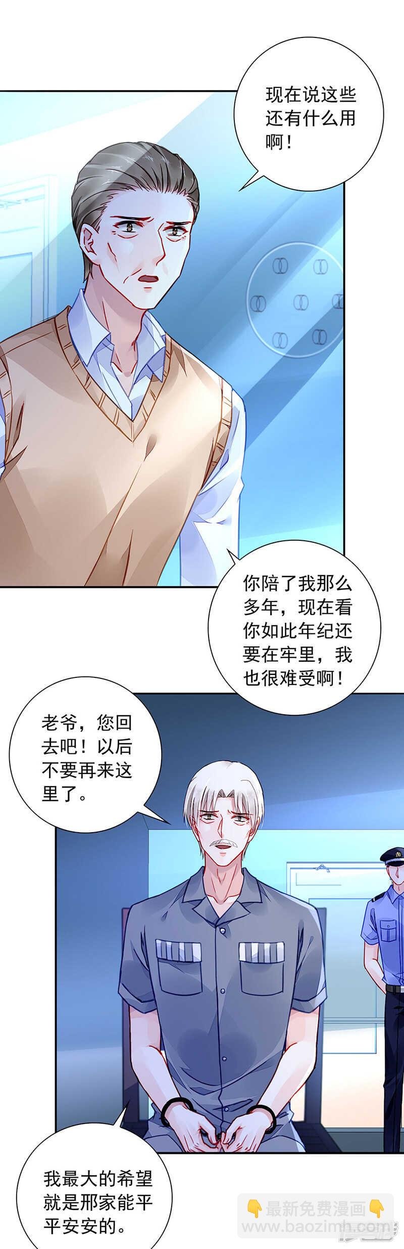 无法隐藏的情感