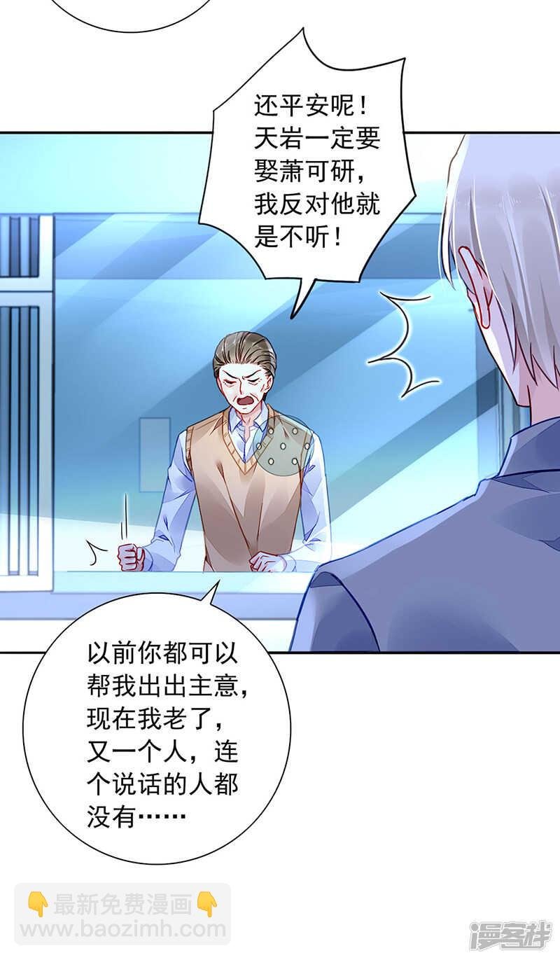 无法隐藏的情感