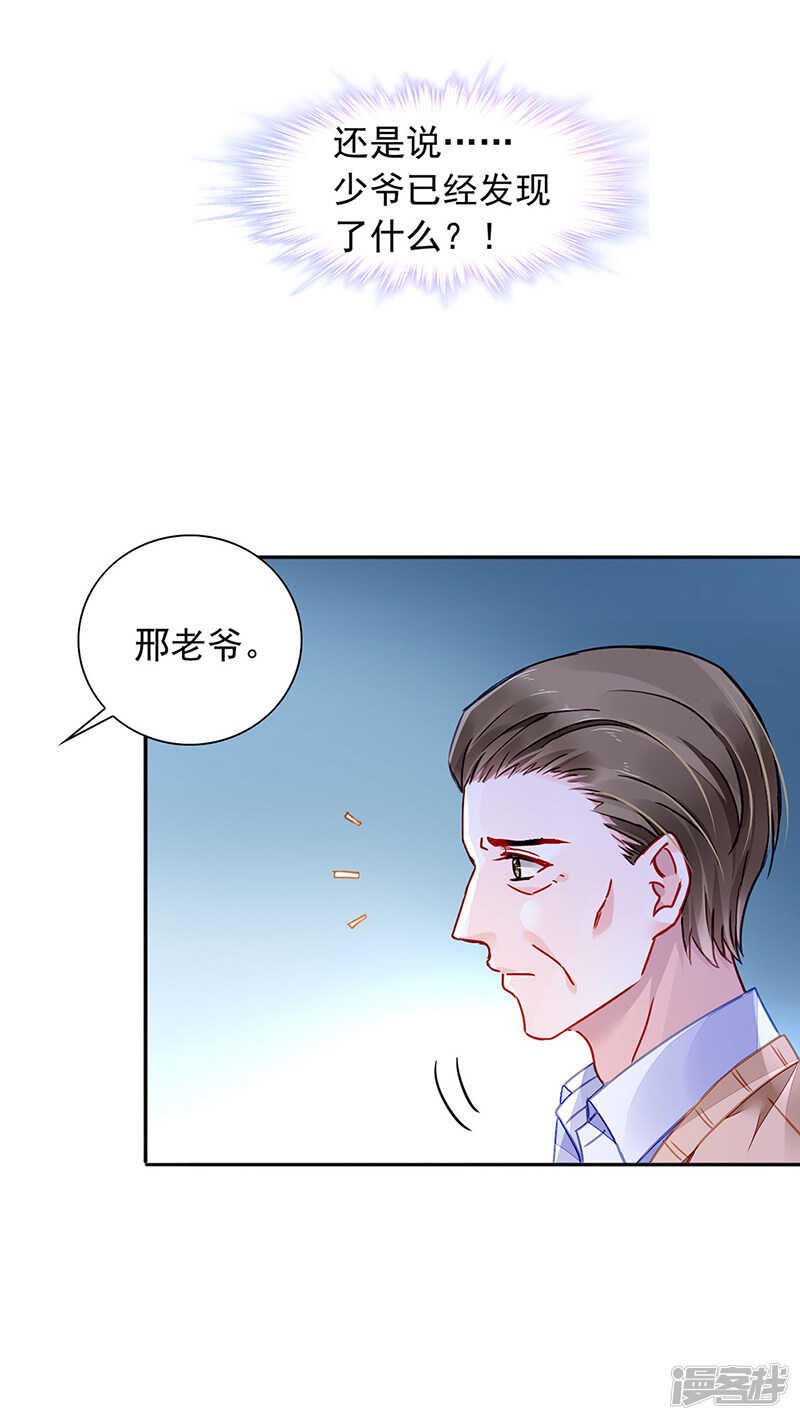 无法隐藏的情感
