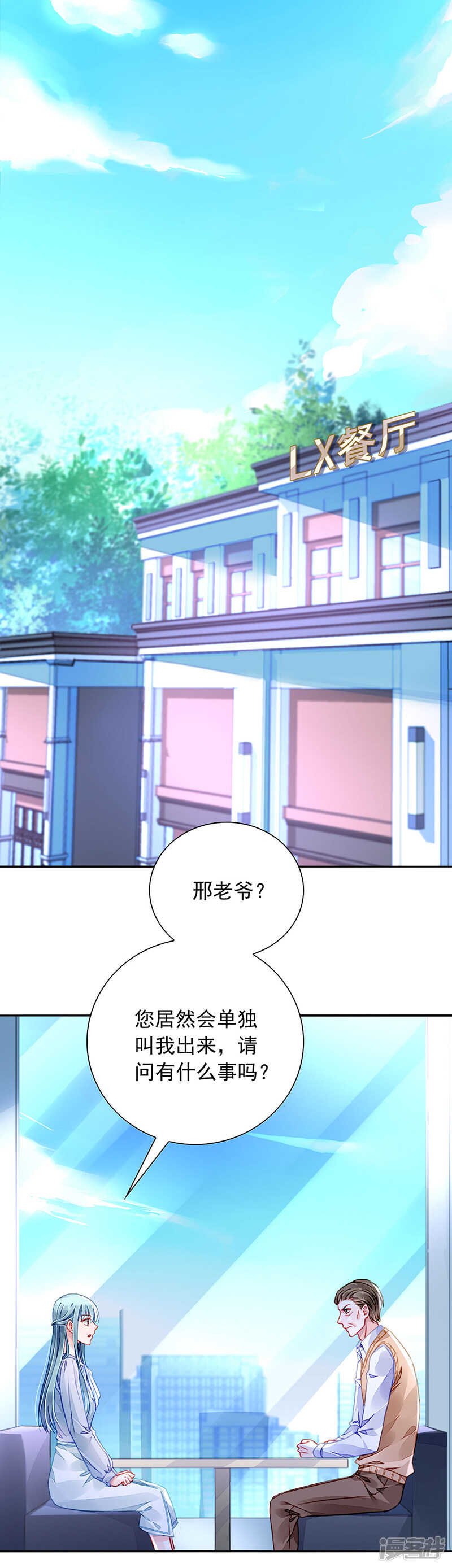 心肝宝贝