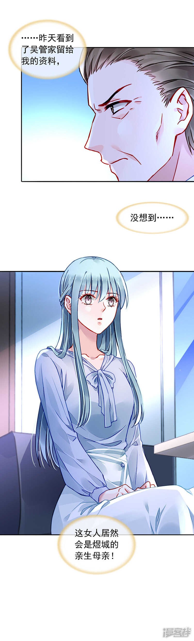 心肝宝贝