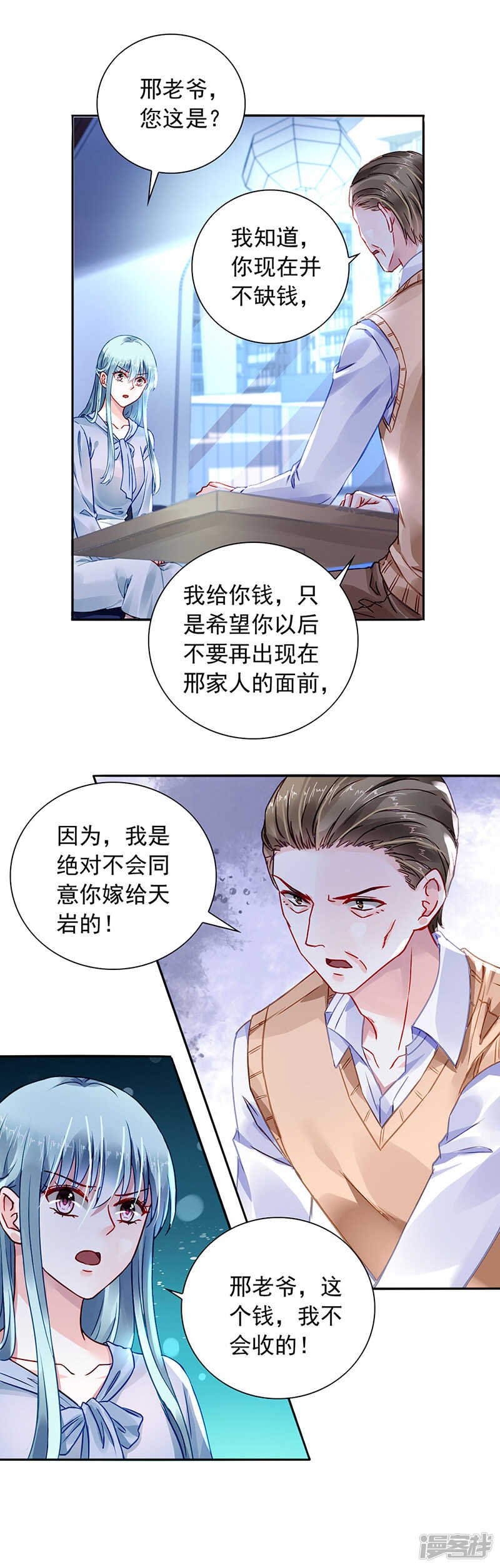 心肝宝贝