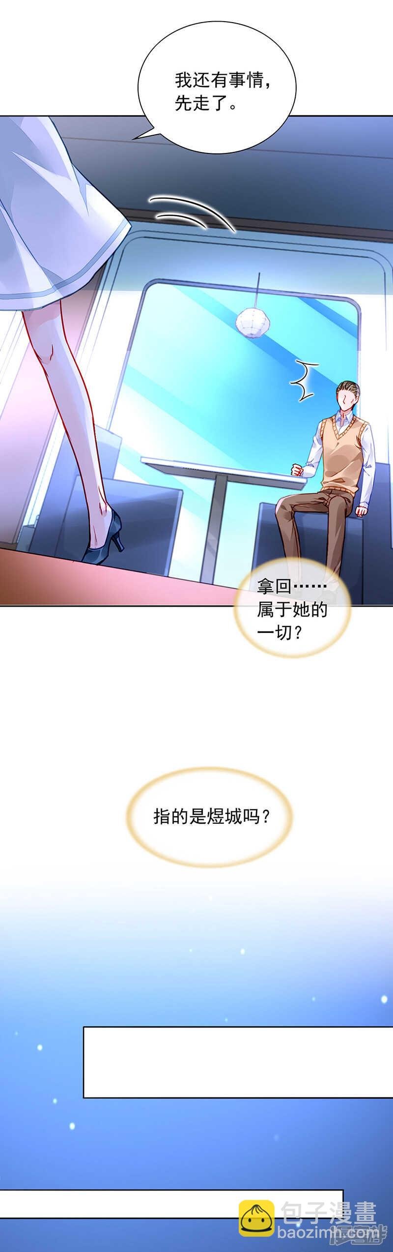 心肝宝贝