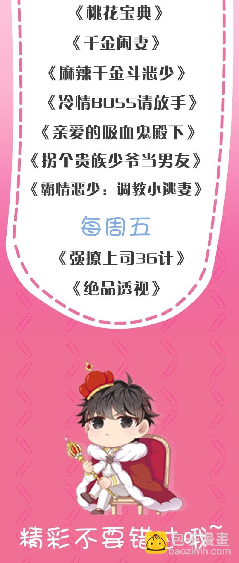劫难的开始
