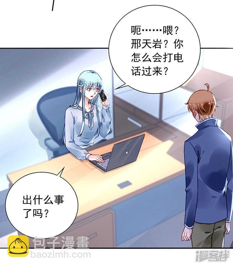 两个幼稚鬼