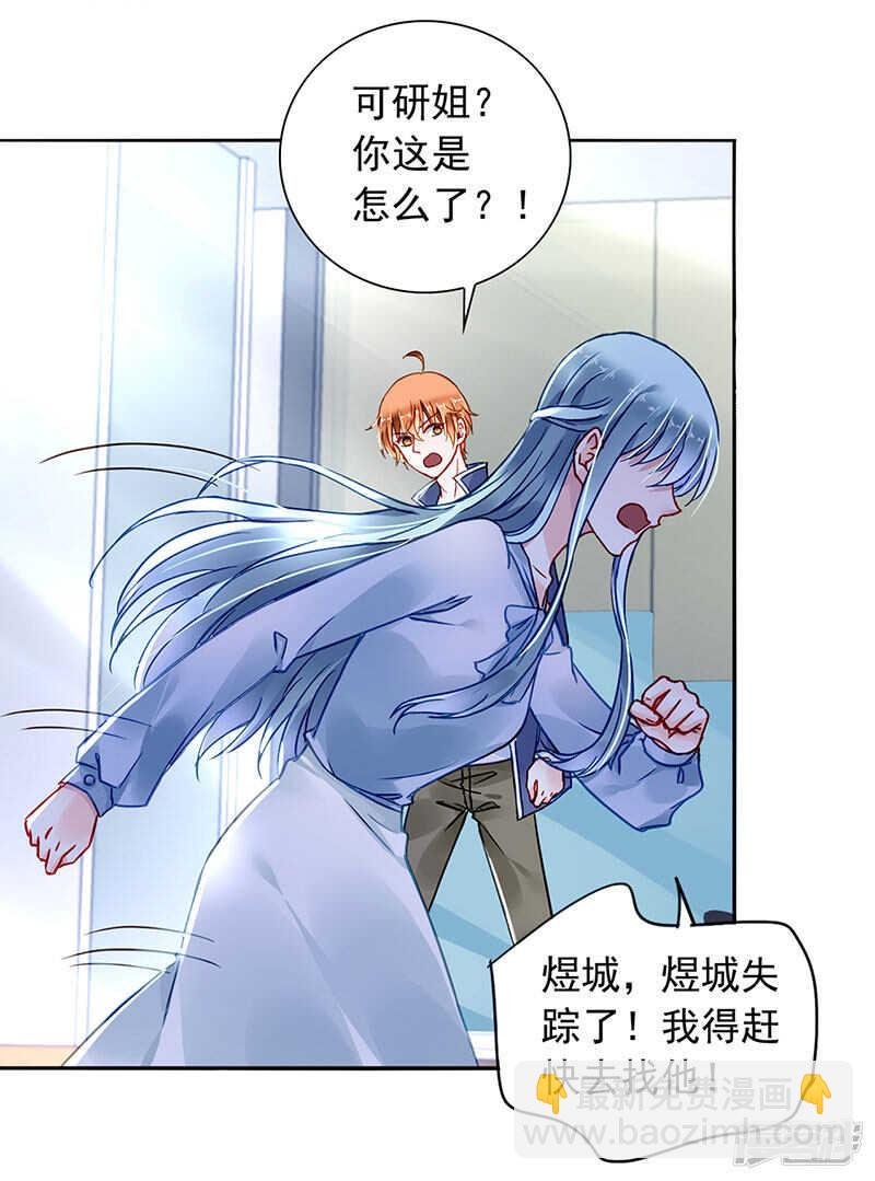 两个幼稚鬼