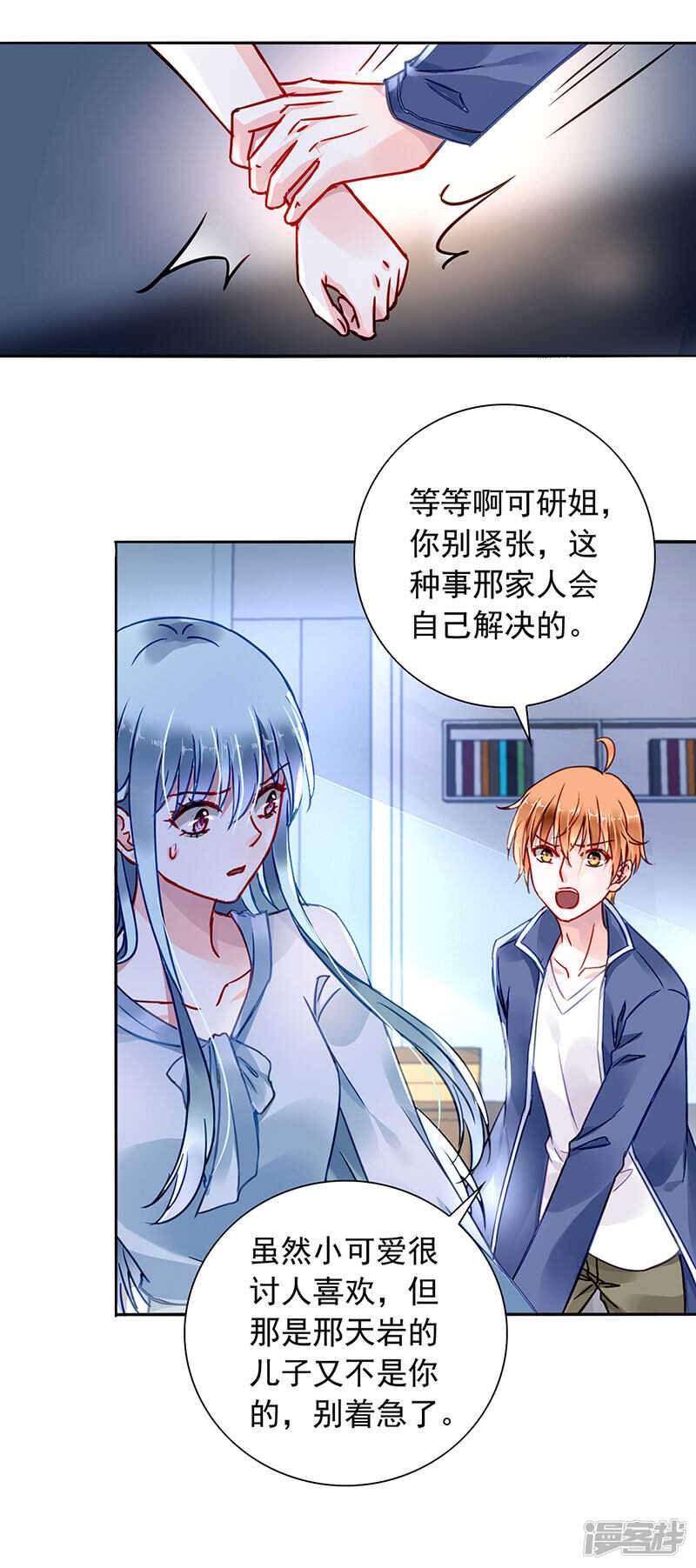 两个幼稚鬼