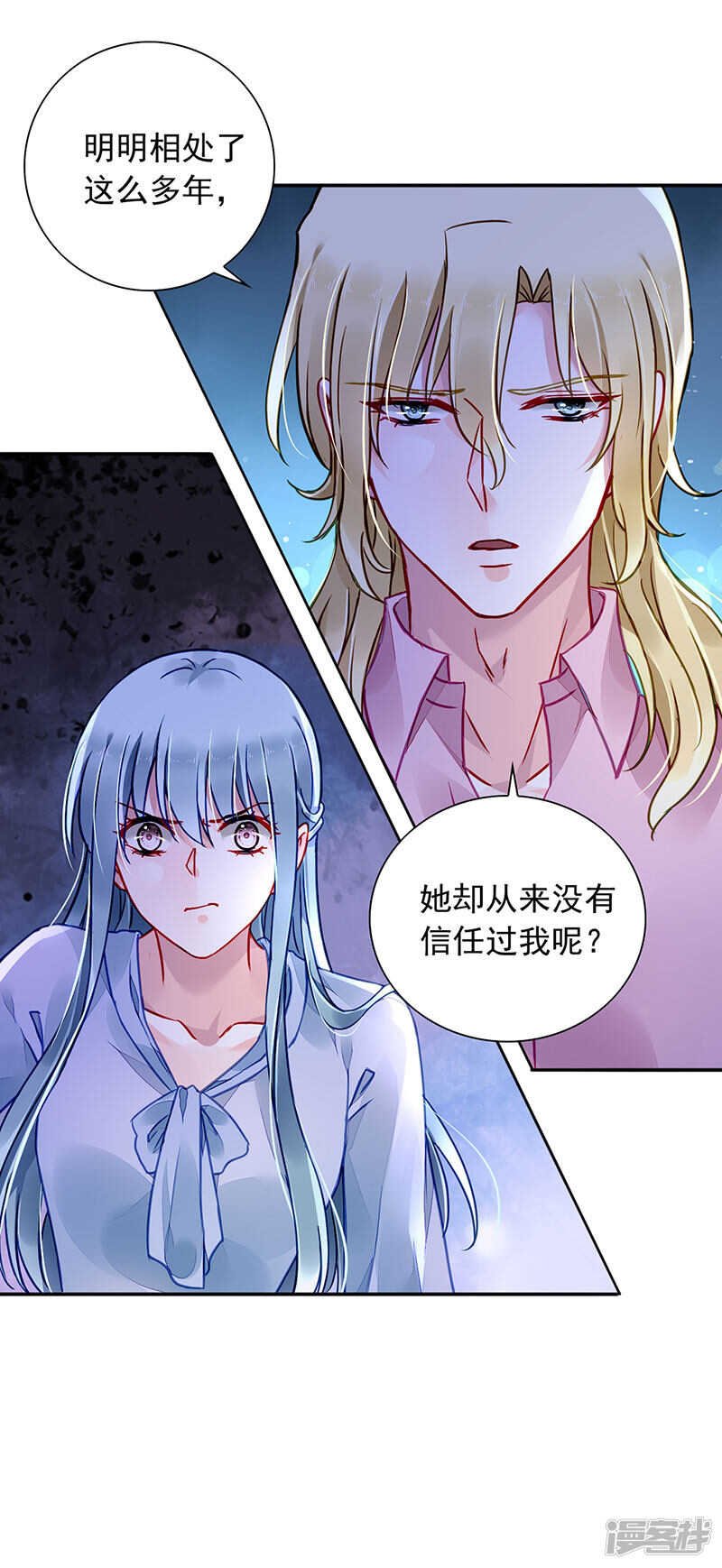 两个幼稚鬼