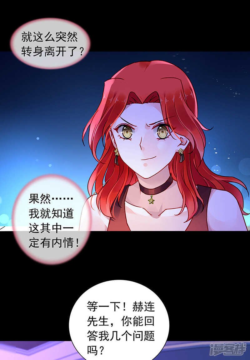 我只要她