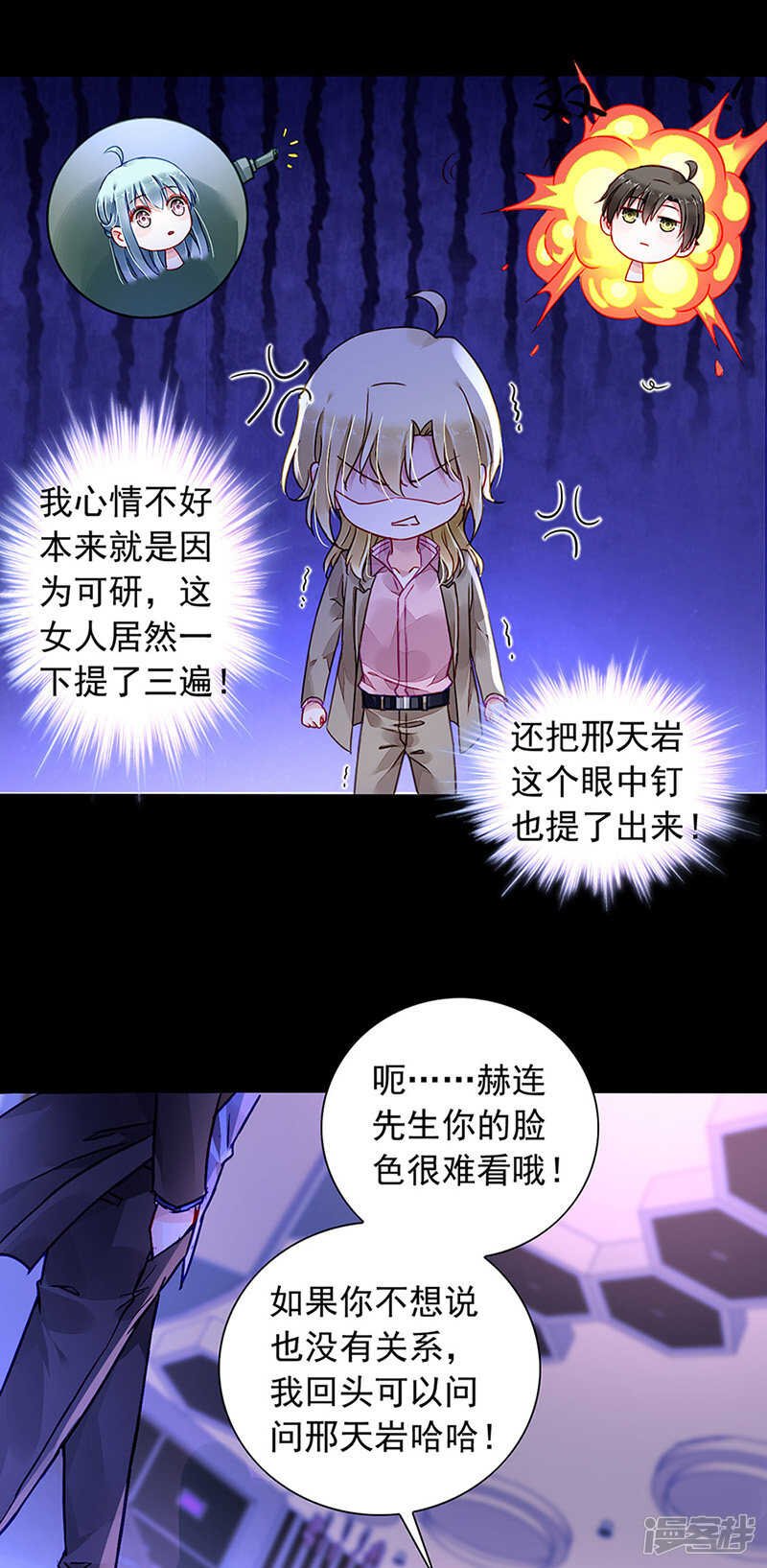 我只要她