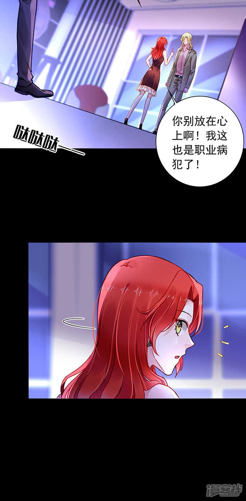 我只要她