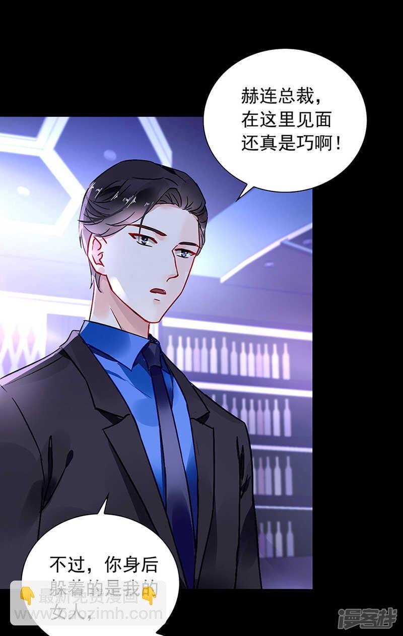 我只要她
