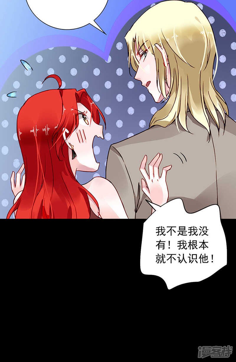 我只要她