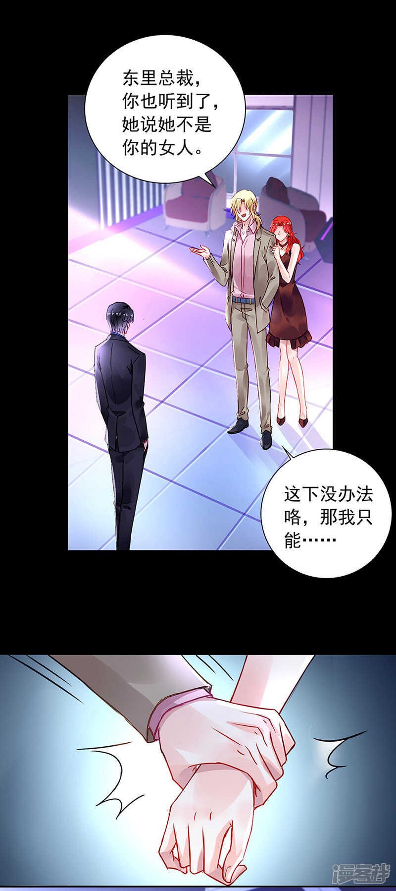我只要她
