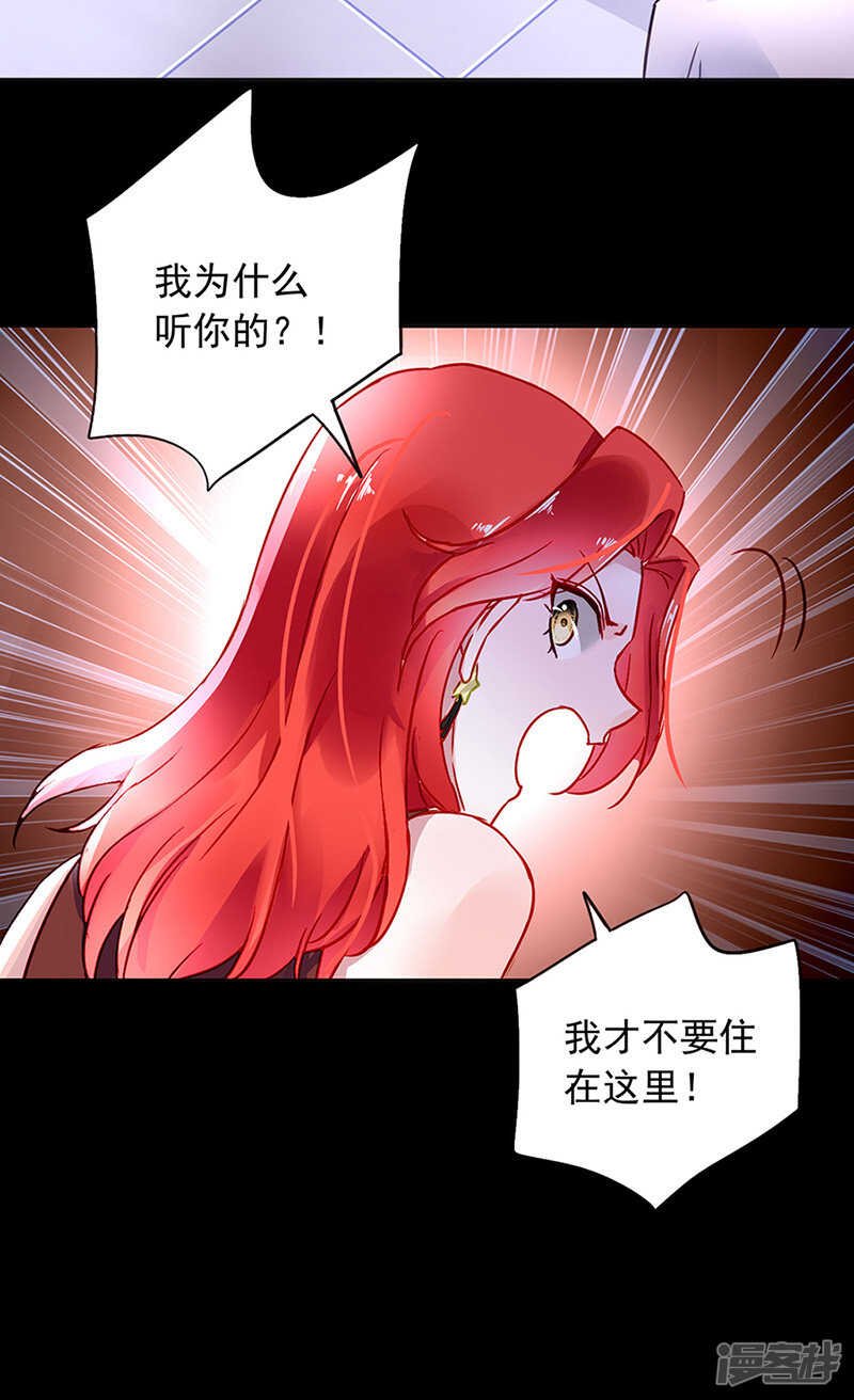 煜城不见了？！