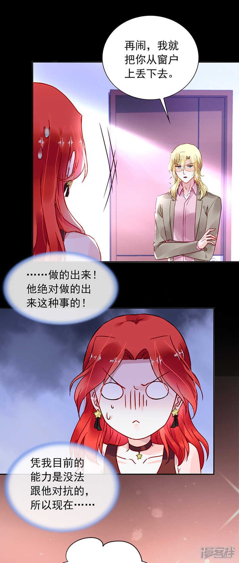 煜城不见了？！