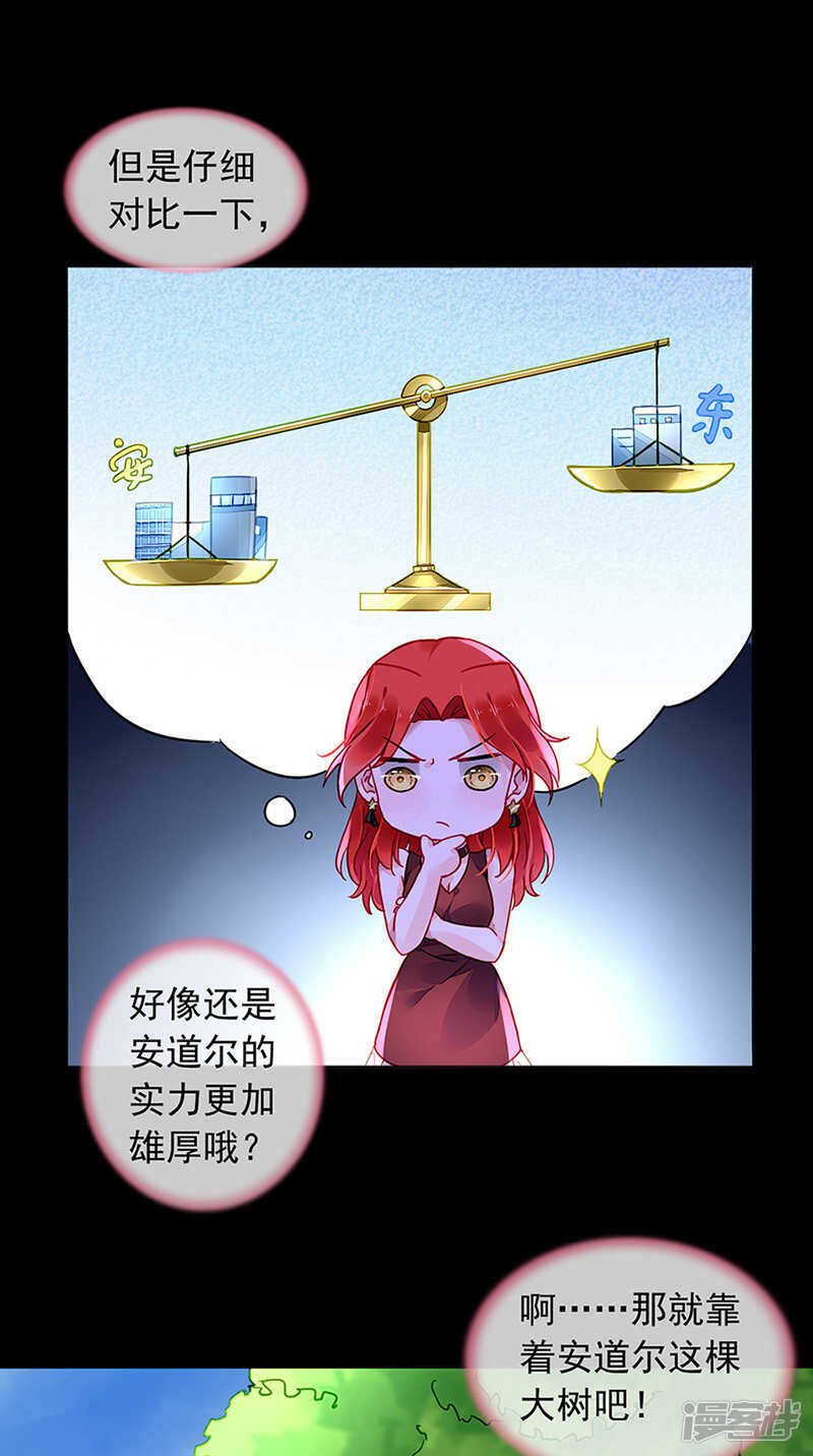 煜城不见了？！