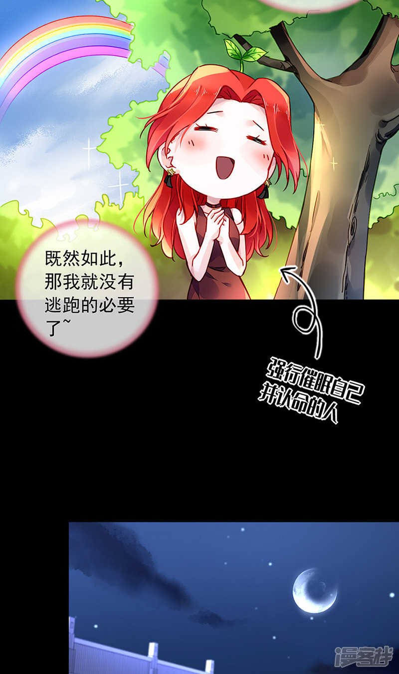 煜城不见了？！