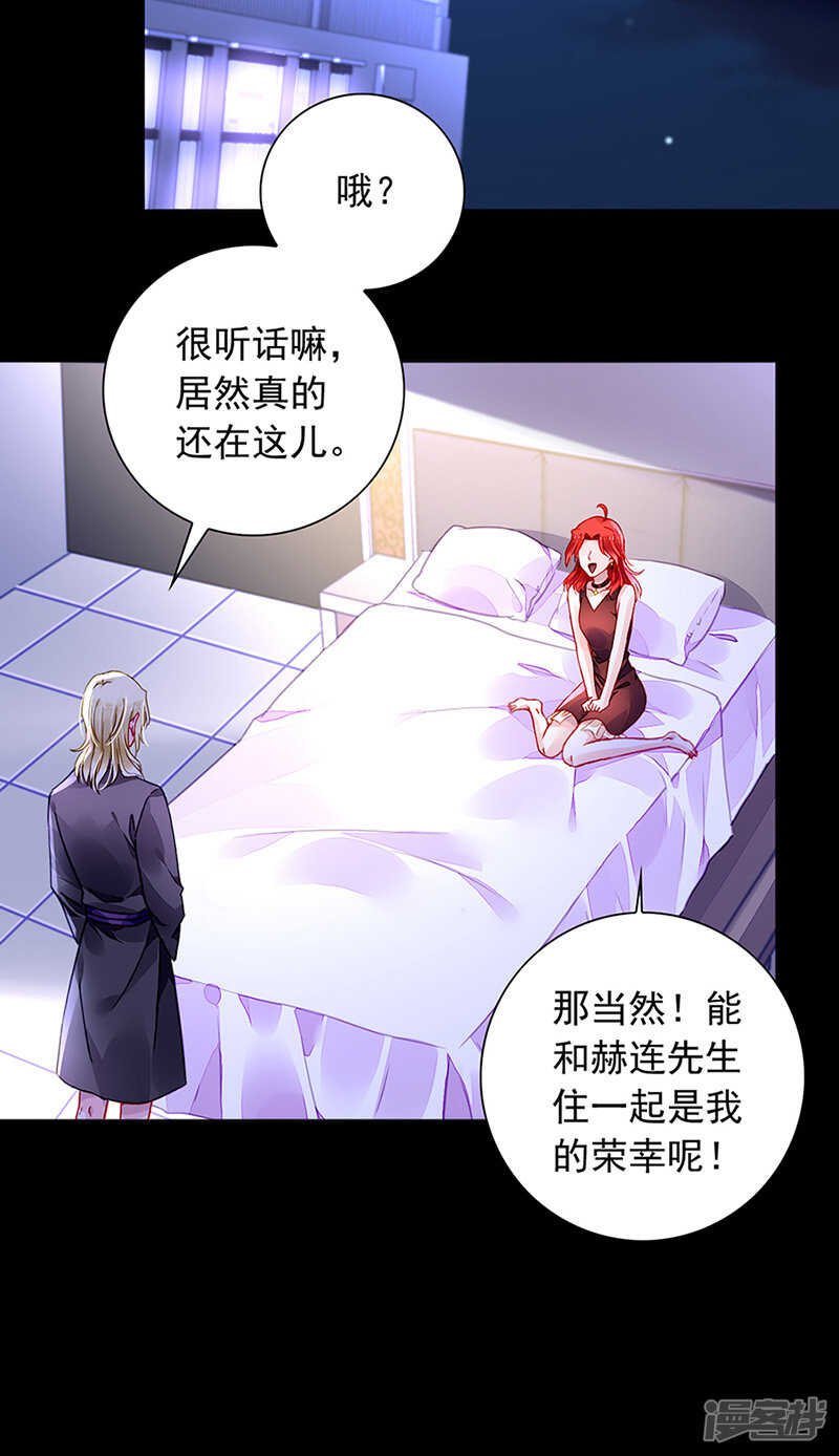 煜城不见了？！