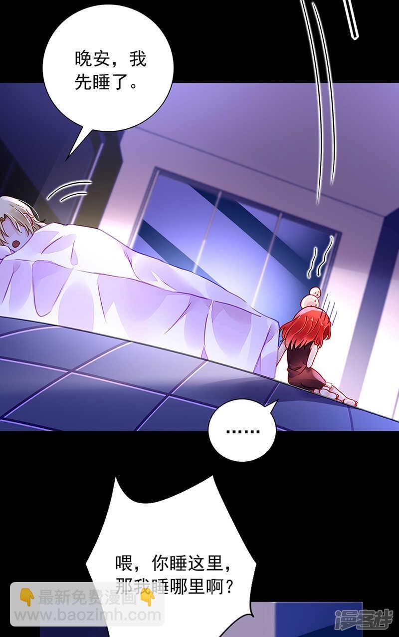 煜城不见了？！