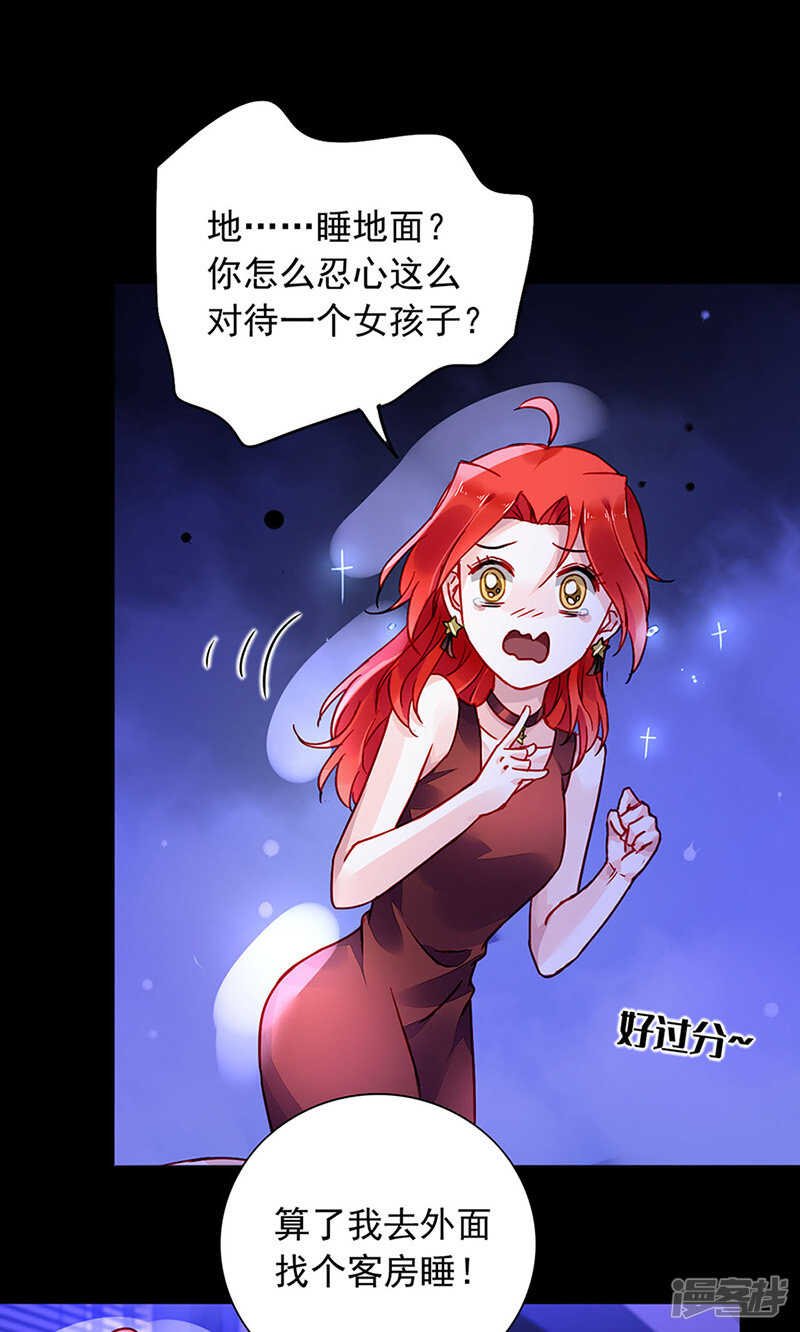 煜城不见了？！