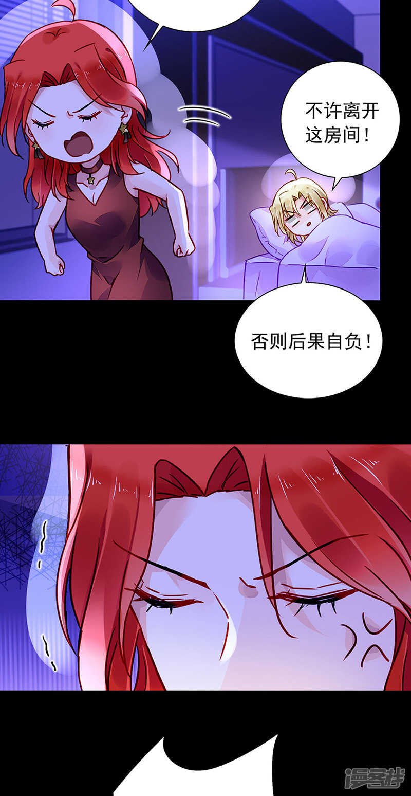 煜城不见了？！