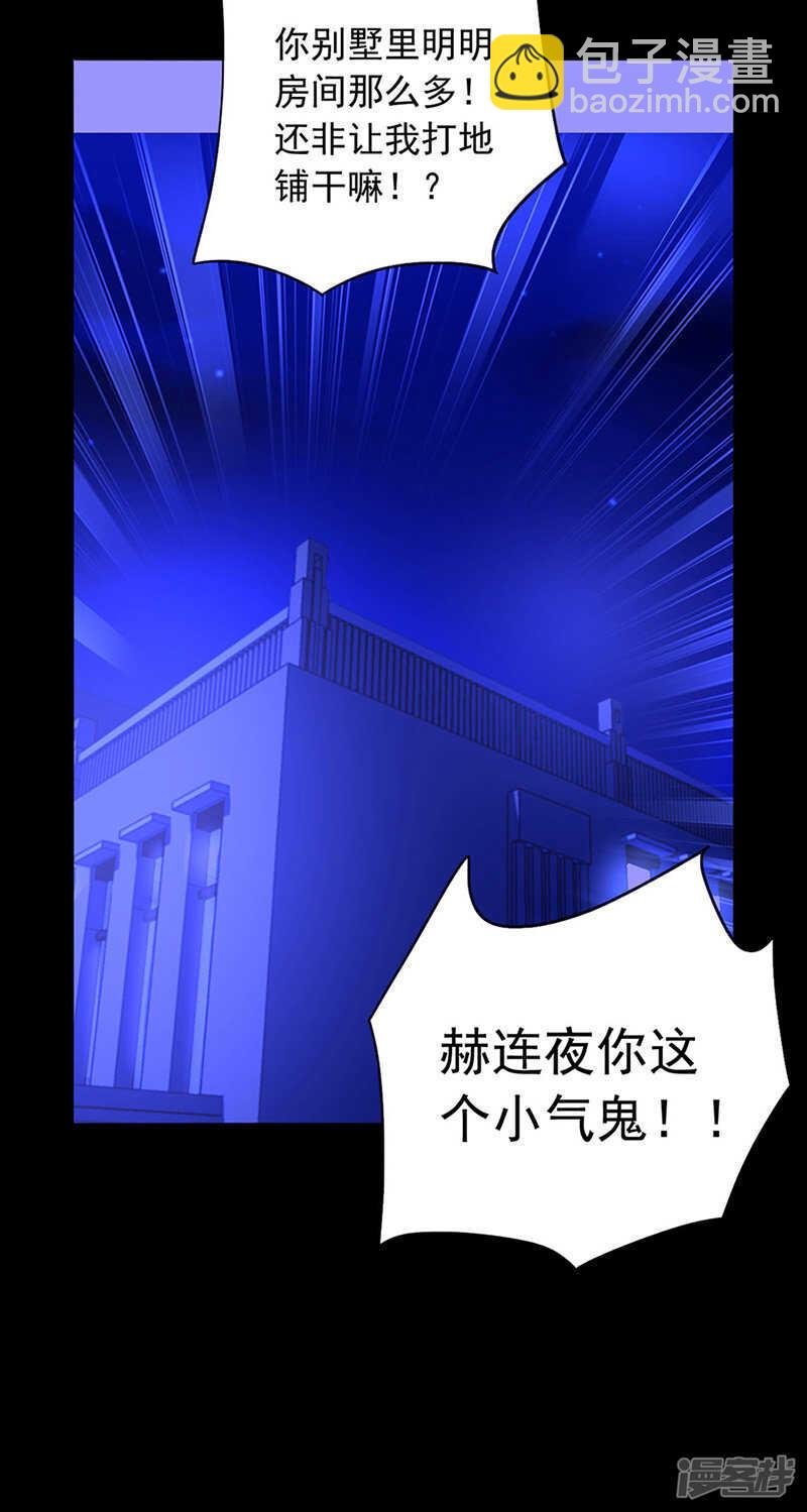 煜城不见了？！